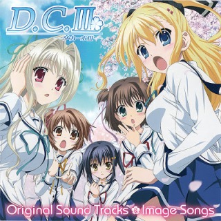 D.C.III ～Original Sound Tracks＆Image Songs～